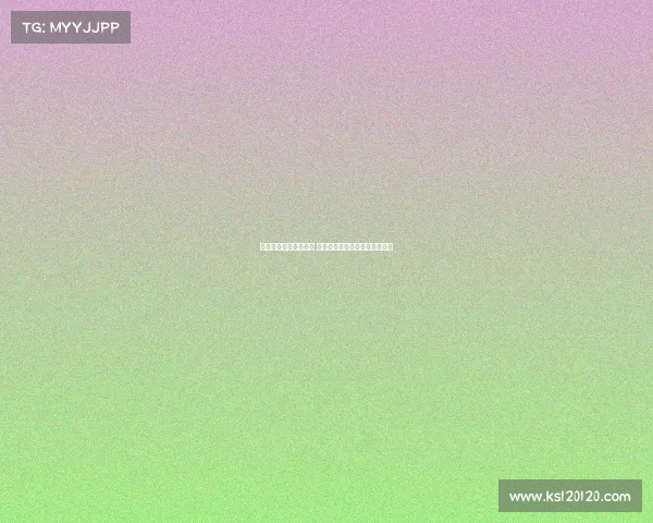 为何丽春改名困难重重 深究背后法律和文化的复杂因素