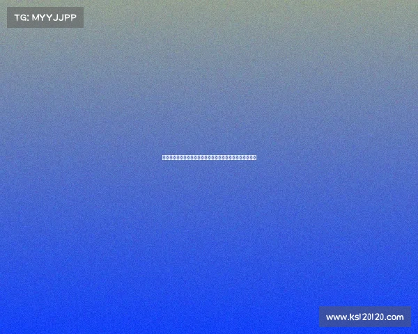 某单位因未按规定发布网络产品安全漏洞信息遭网警依法处罚